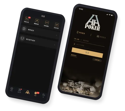 德扑圈德州手机版下载游戏界面