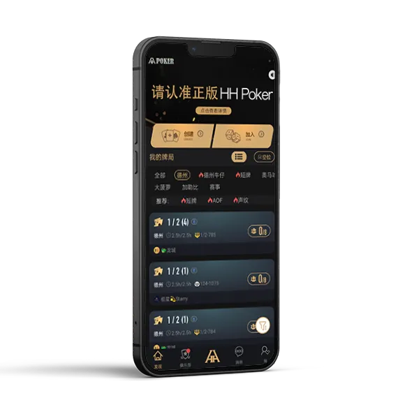 HHpoker俱乐部客服多少